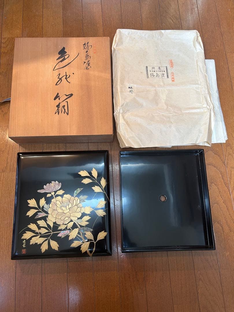 輪島塗 暁雲 本堅地布着 黒真塗 牡丹鈿入金蒔絵 文箱 未使用 保管品
