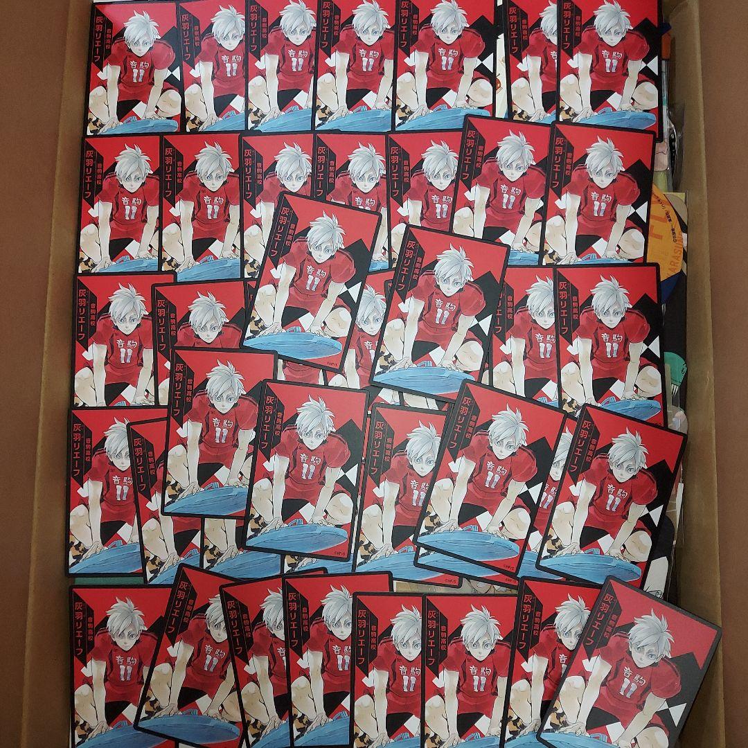 ハイキュー グッズ 紙類 大量 まとめ売り