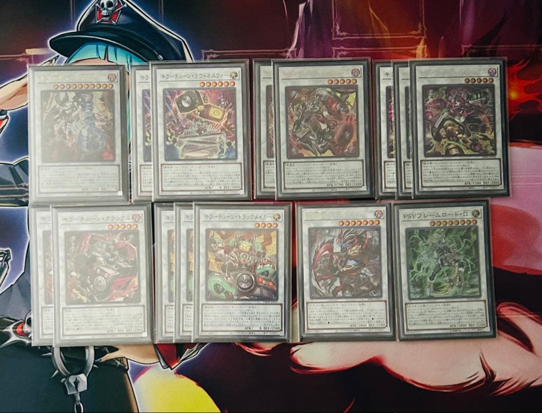 遊戯王　キラーチューンデッキ　メイン40枚　エクストラ15枚　翌日配送！