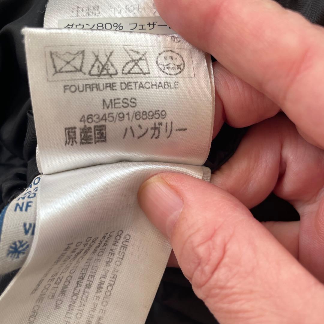 モンクレール　メス　ブラウン ダウンジャケット ファー付　サイズ0