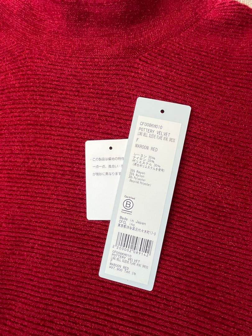 美品　CFCL LONG BELL SLEEVE DRESS ワンピース