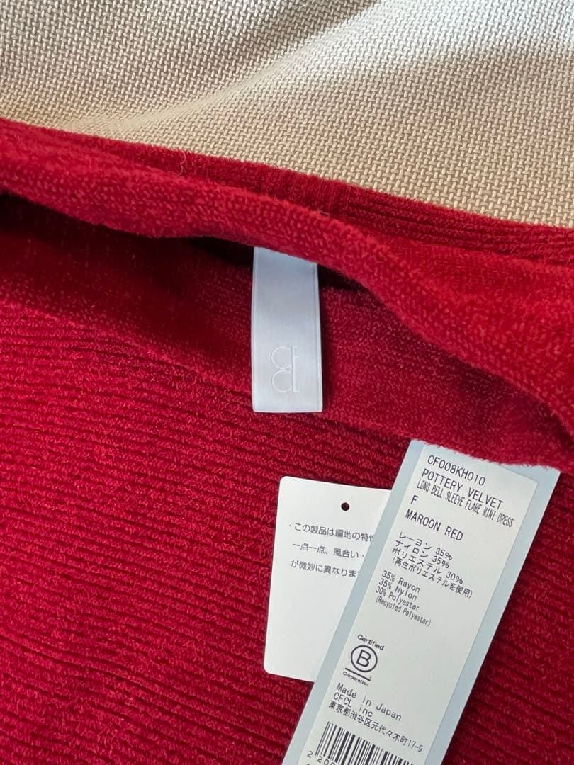 美品　CFCL LONG BELL SLEEVE DRESS ワンピース