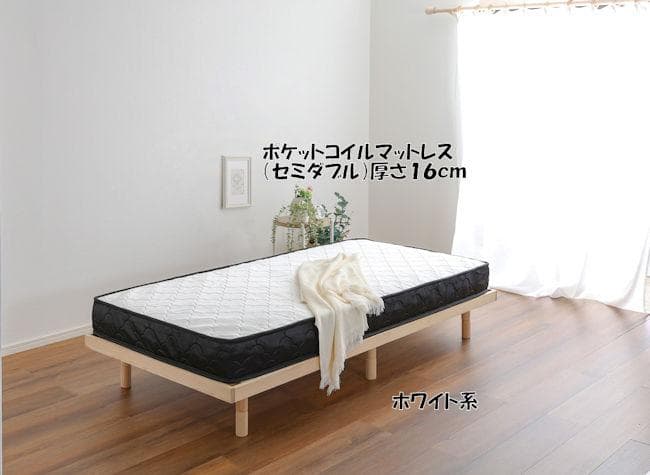 圧縮梱包ポケットコイルマットレス（セミダブル）キルティング コイル６巻（802）