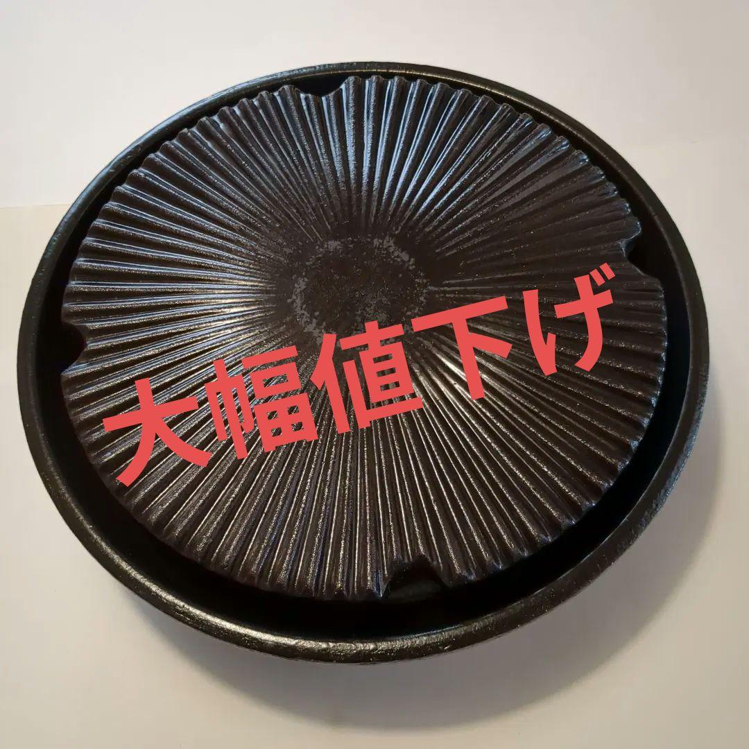 長谷園の微煙陶炉 やきやきさん(大)約3〜5人用(バーベキュー用グリル)