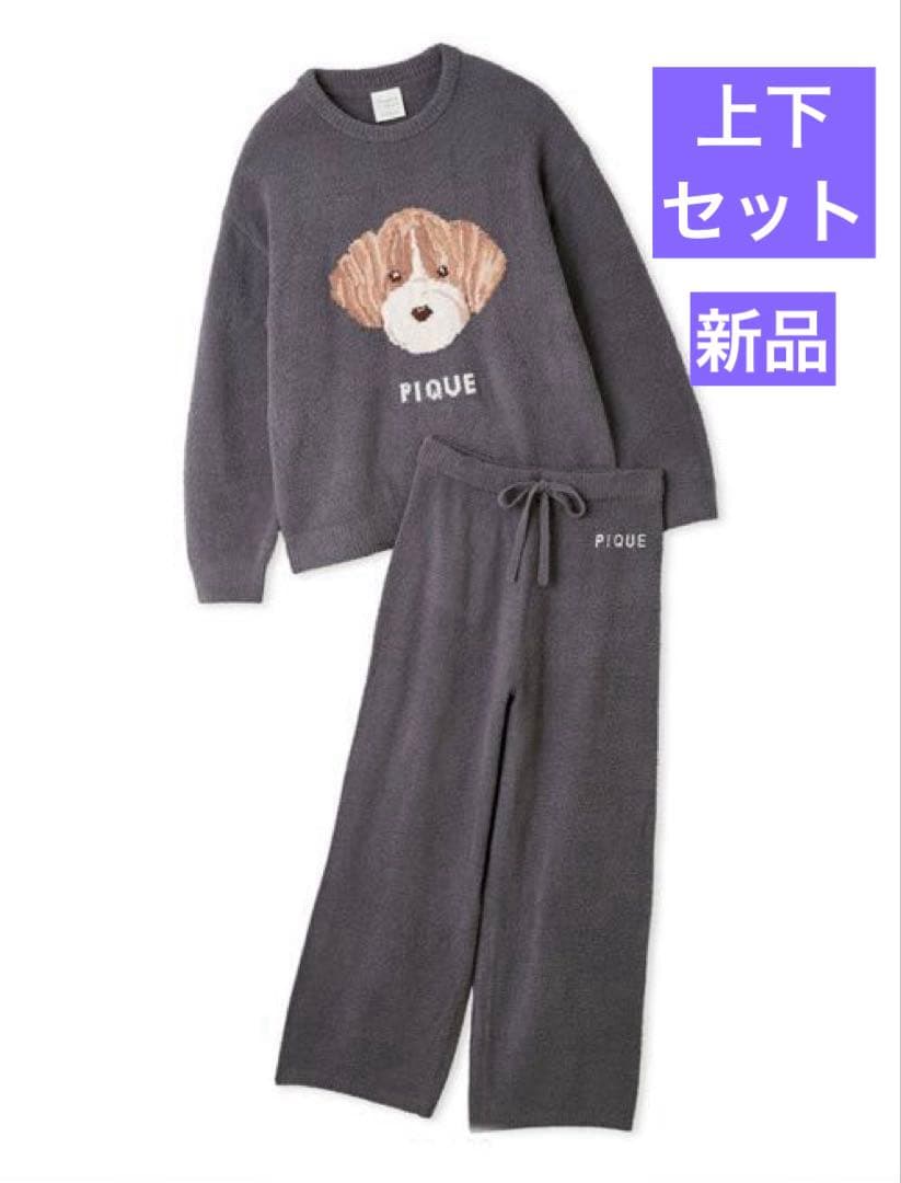 【新品】ジェラートピケ　メレンゲドッグ柄プルオーバー＆ロングパンツ　ビーグル柄