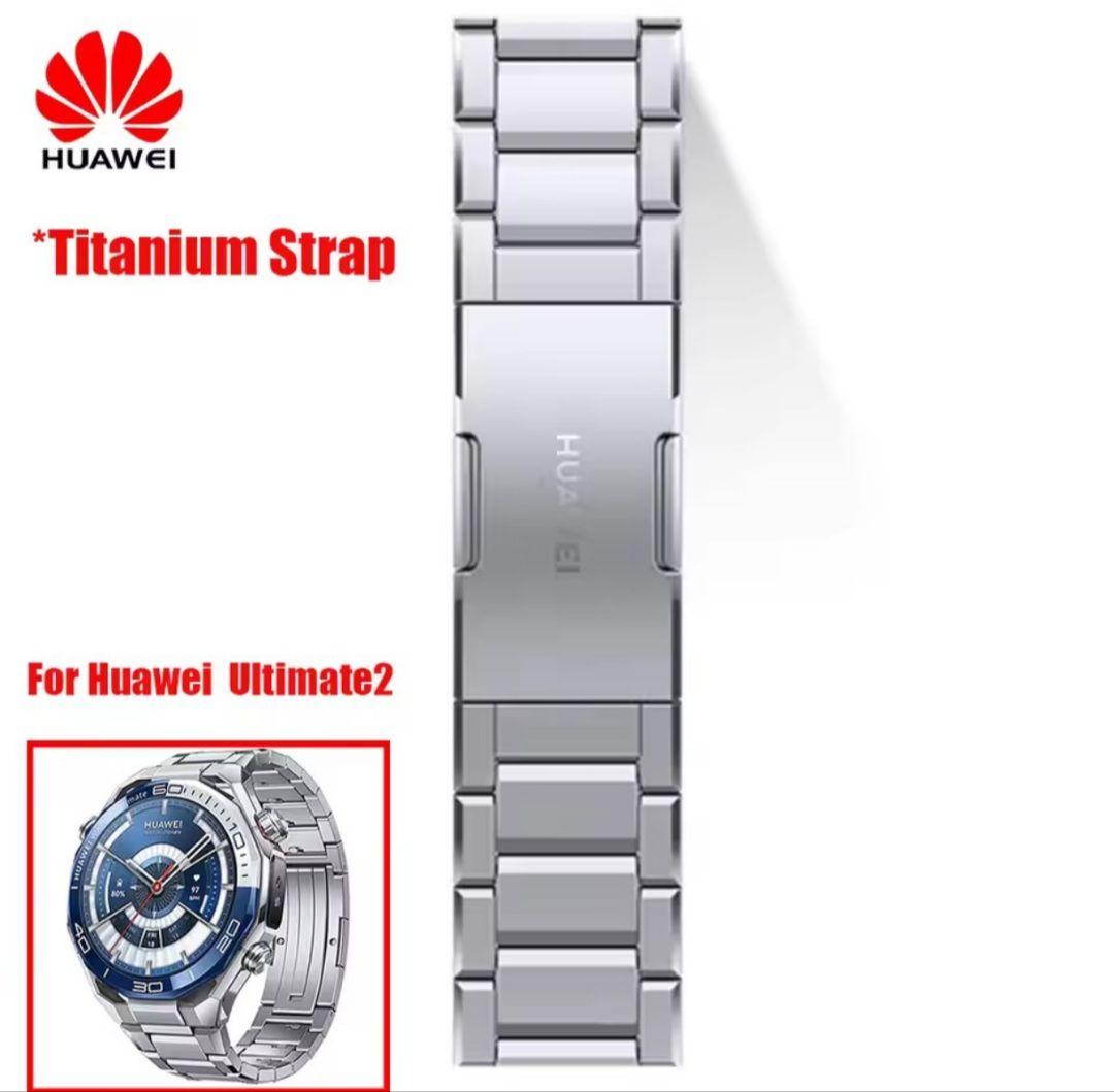 HUAWEI 純正　チタンストラップ　22mm