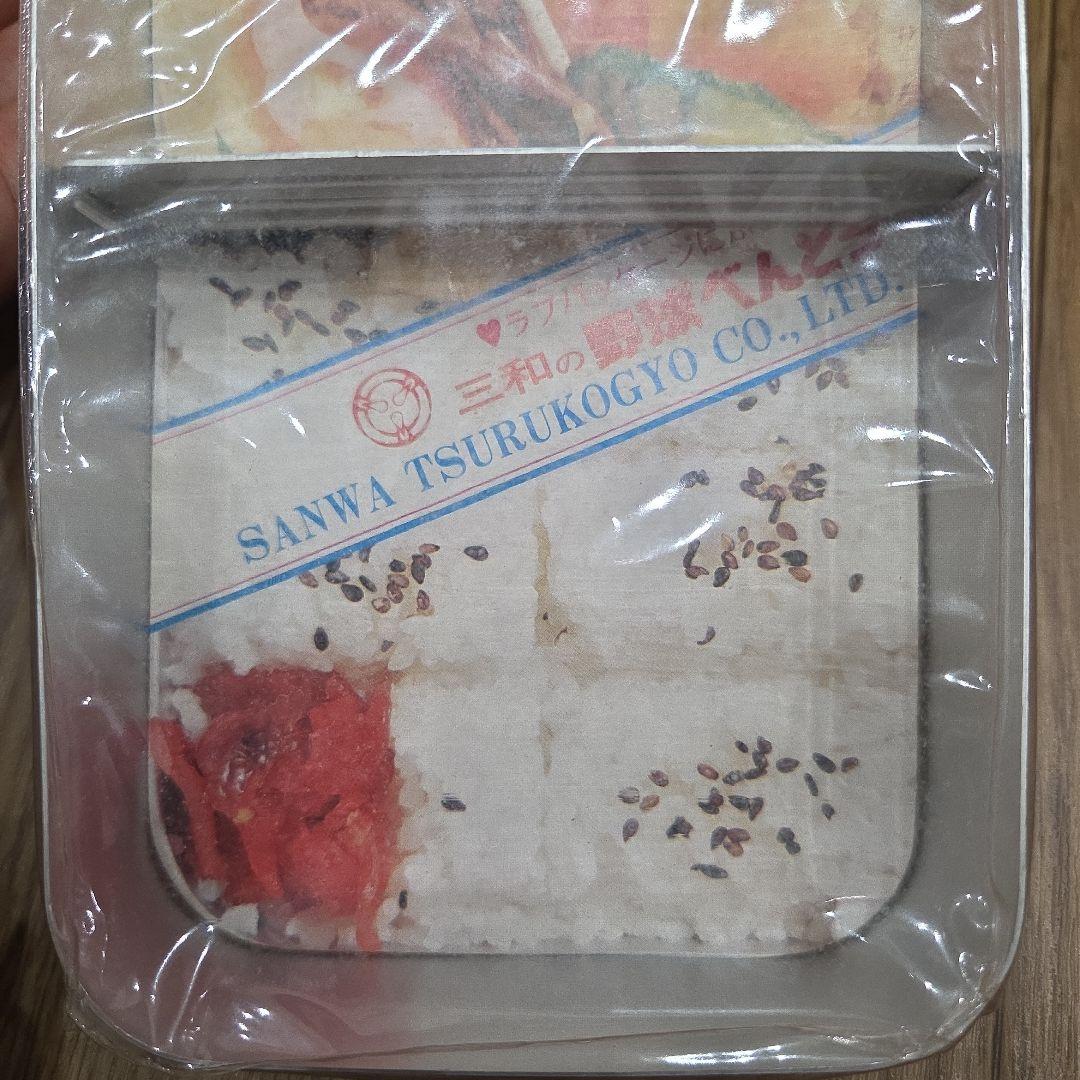 昭和レトロ　アルミ弁当箱　　当時物　3個セット
