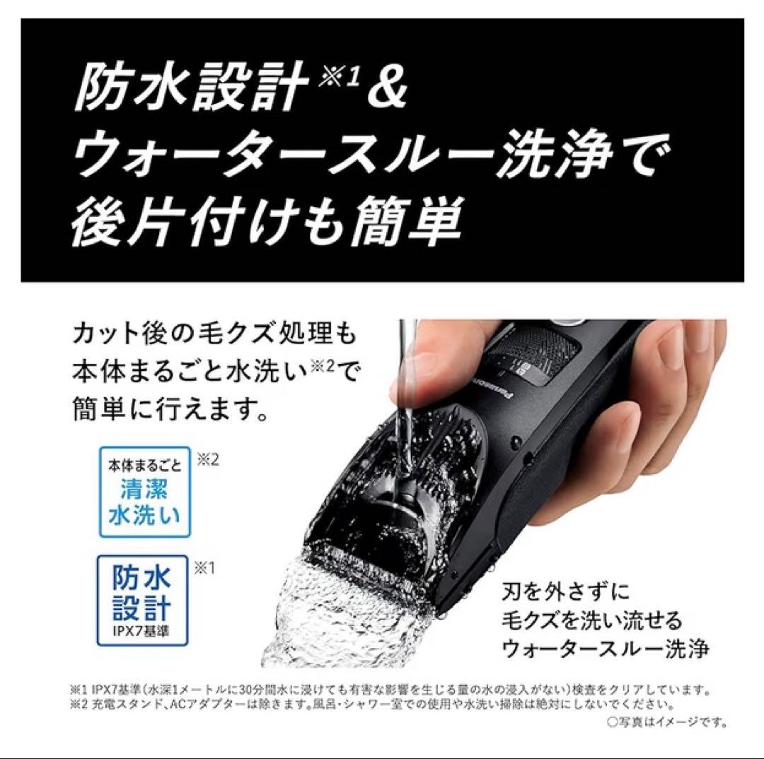 【美品】Panasonic ヘアーカッター プログレード バリカン