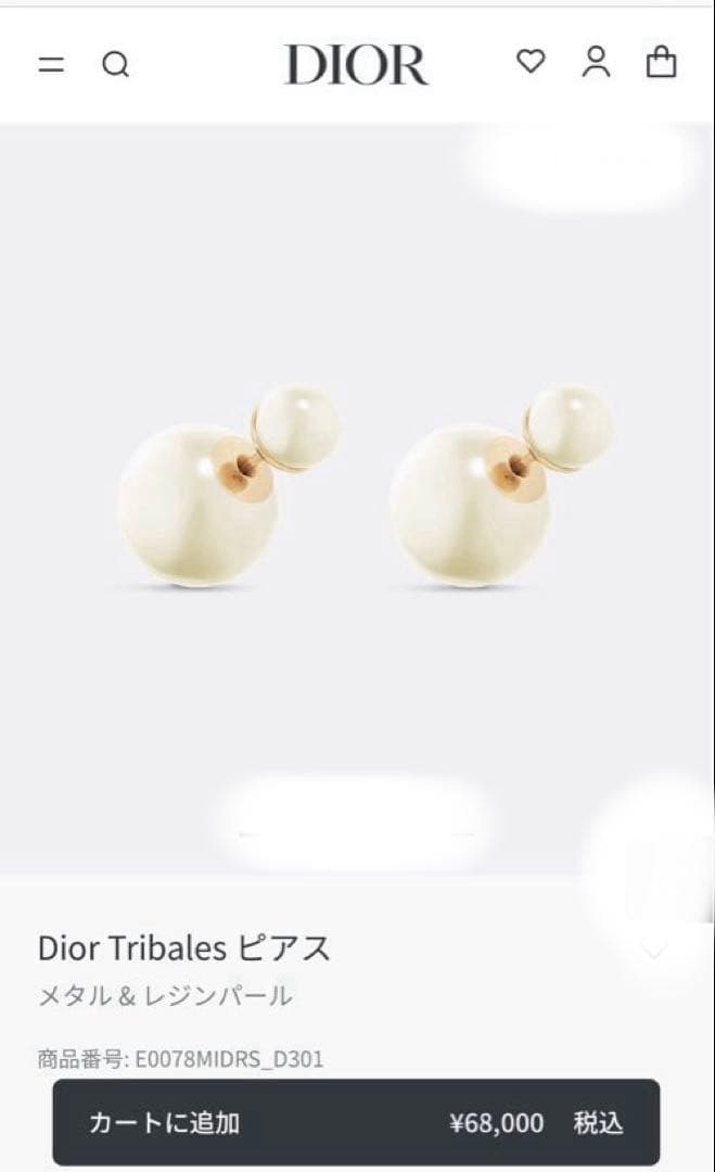 Dior Tribales ピアス　美品　トライバルピアス