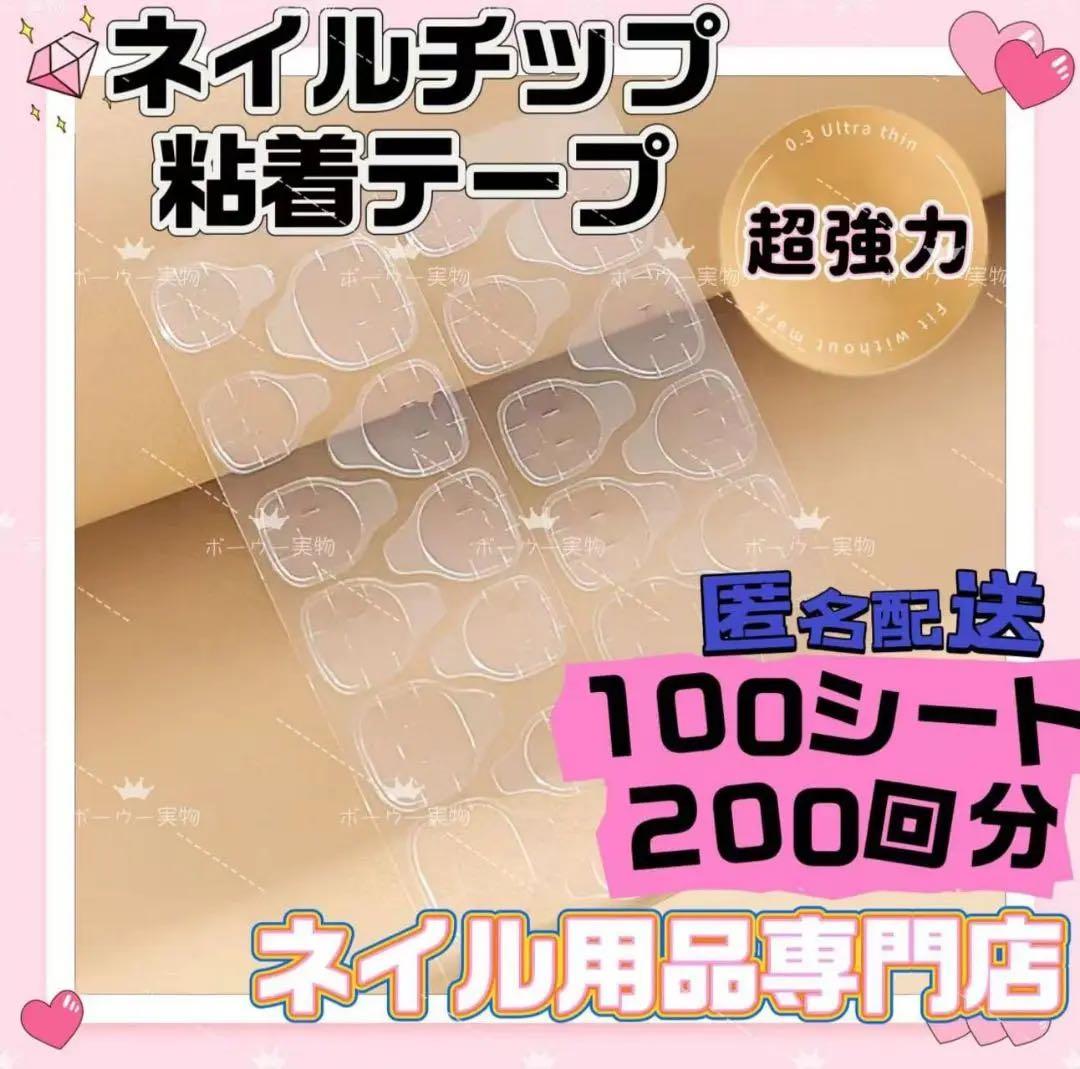 100シート*20セット
