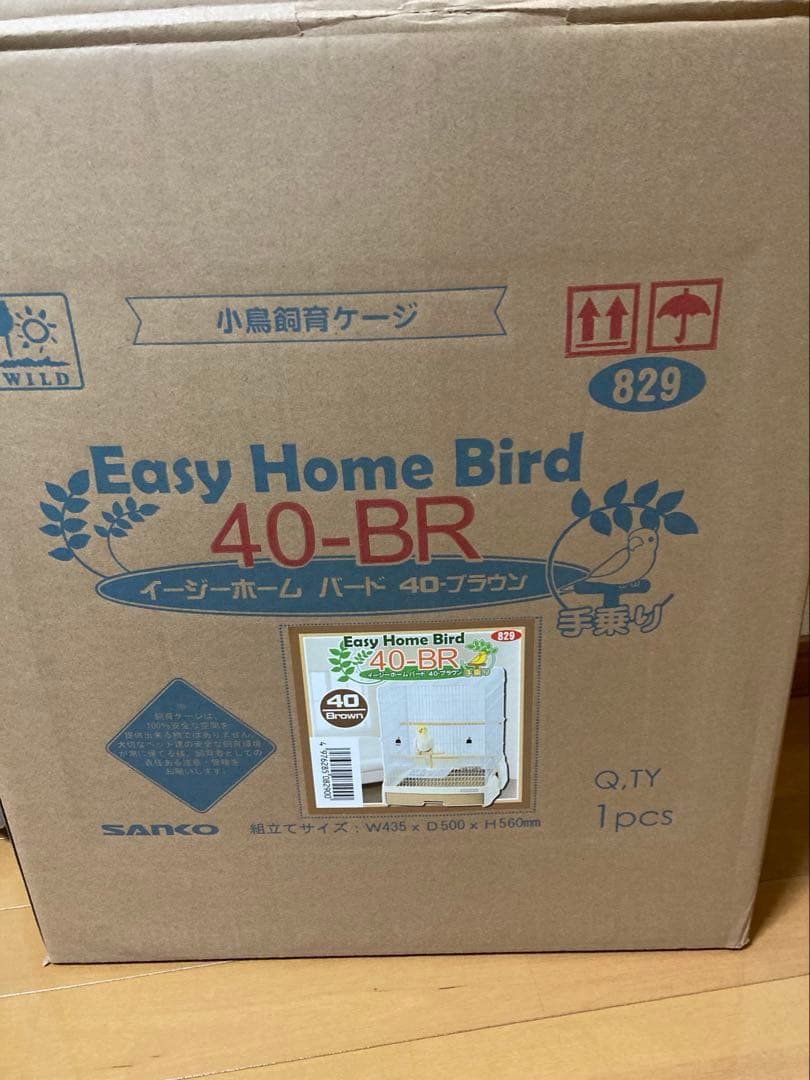 サンコー　イージーホームバード40BR 美品