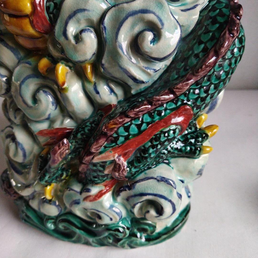 917龍の置物　九谷焼　龍　仙龍　干支　辰　龍　縁起物　開運　魔除け