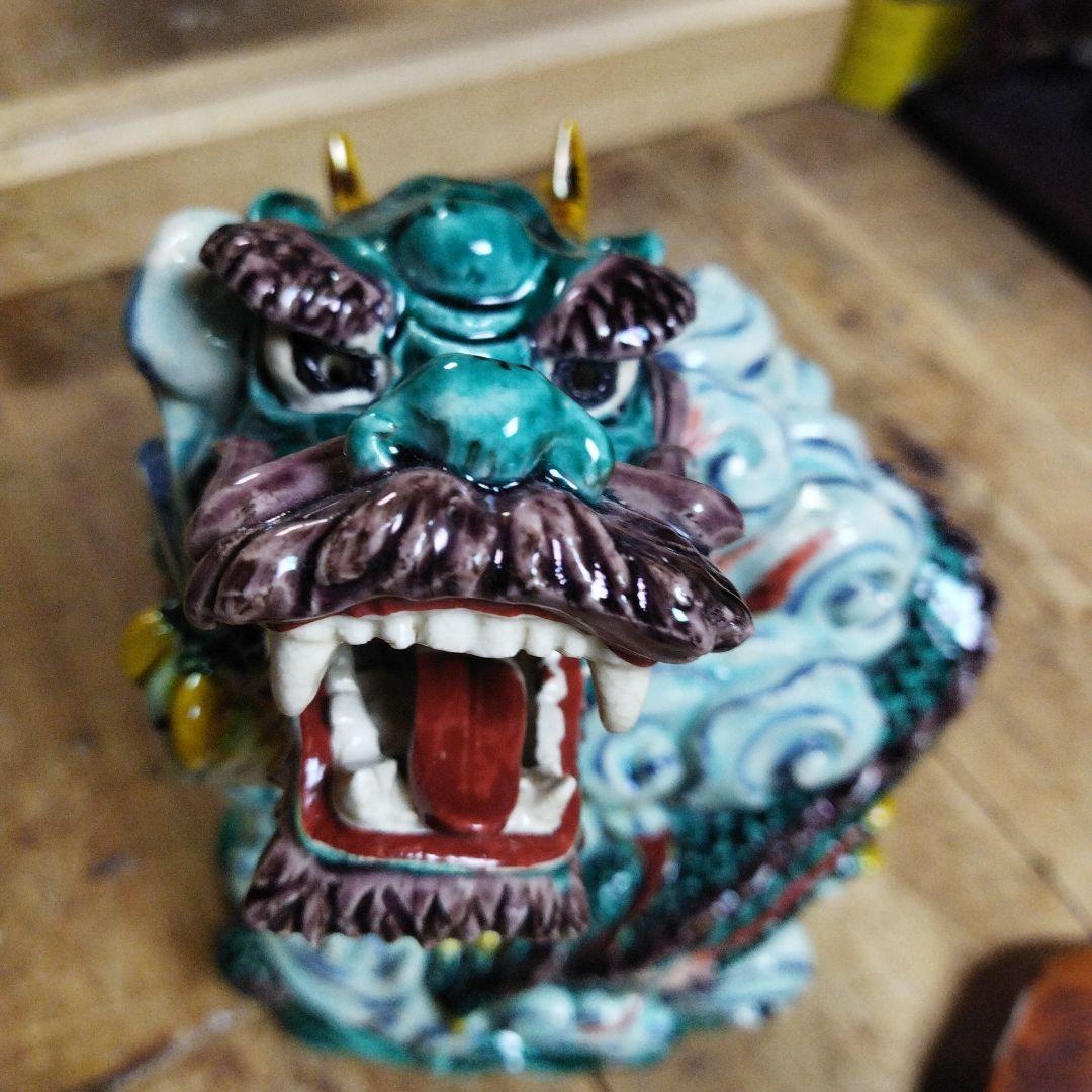 917龍の置物　九谷焼　龍　仙龍　干支　辰　龍　縁起物　開運　魔除け
