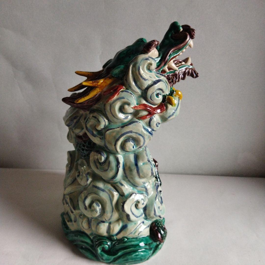 917龍の置物　九谷焼　龍　仙龍　干支　辰　龍　縁起物　開運　魔除け