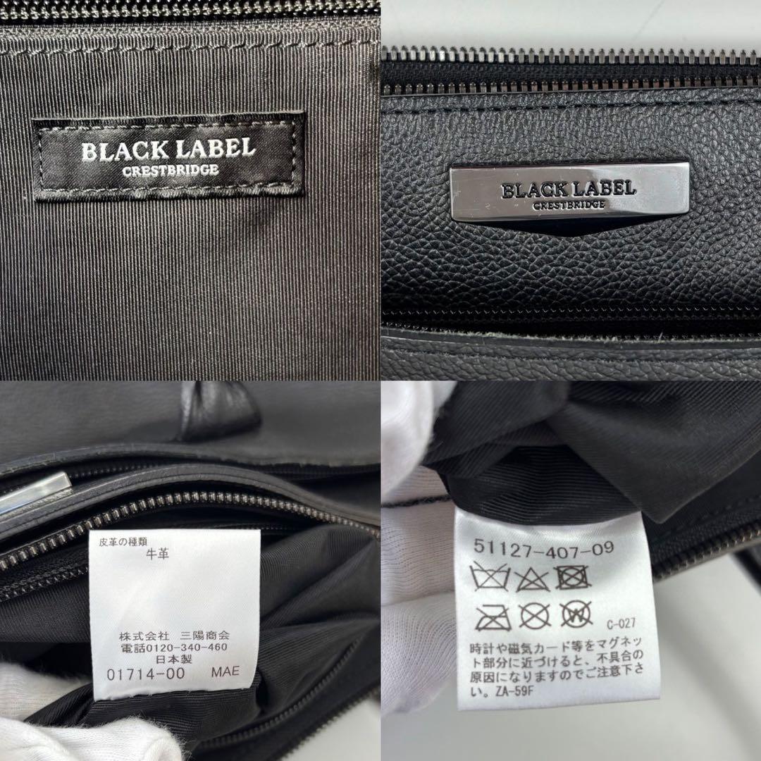 ✨ブラックレーベルクレストブリッジ✨トートバッグ ロゴ レザー ブラック 大型