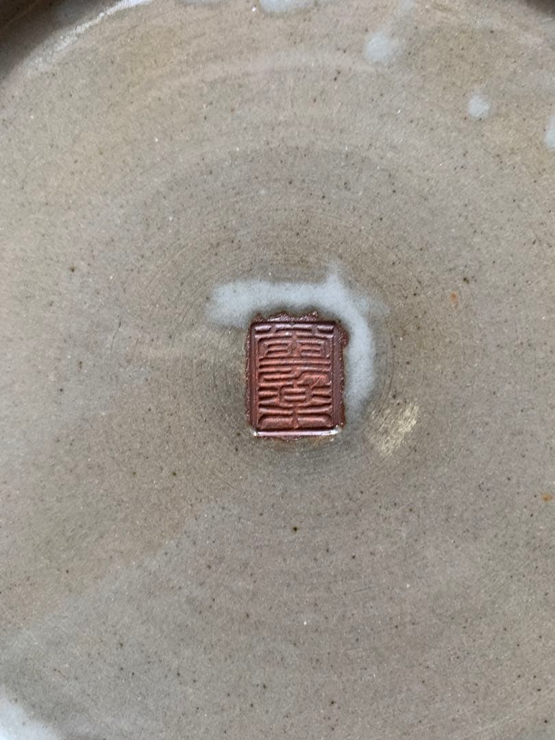 【値下げ中】飾り壺　飾り皿　香爐　　「雲楽」