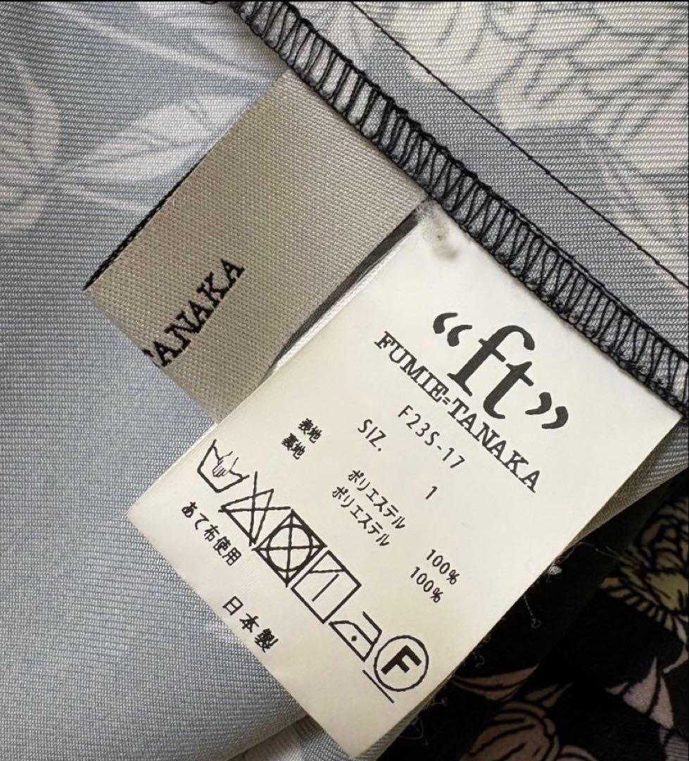 FUMIE TANAKA シャツ