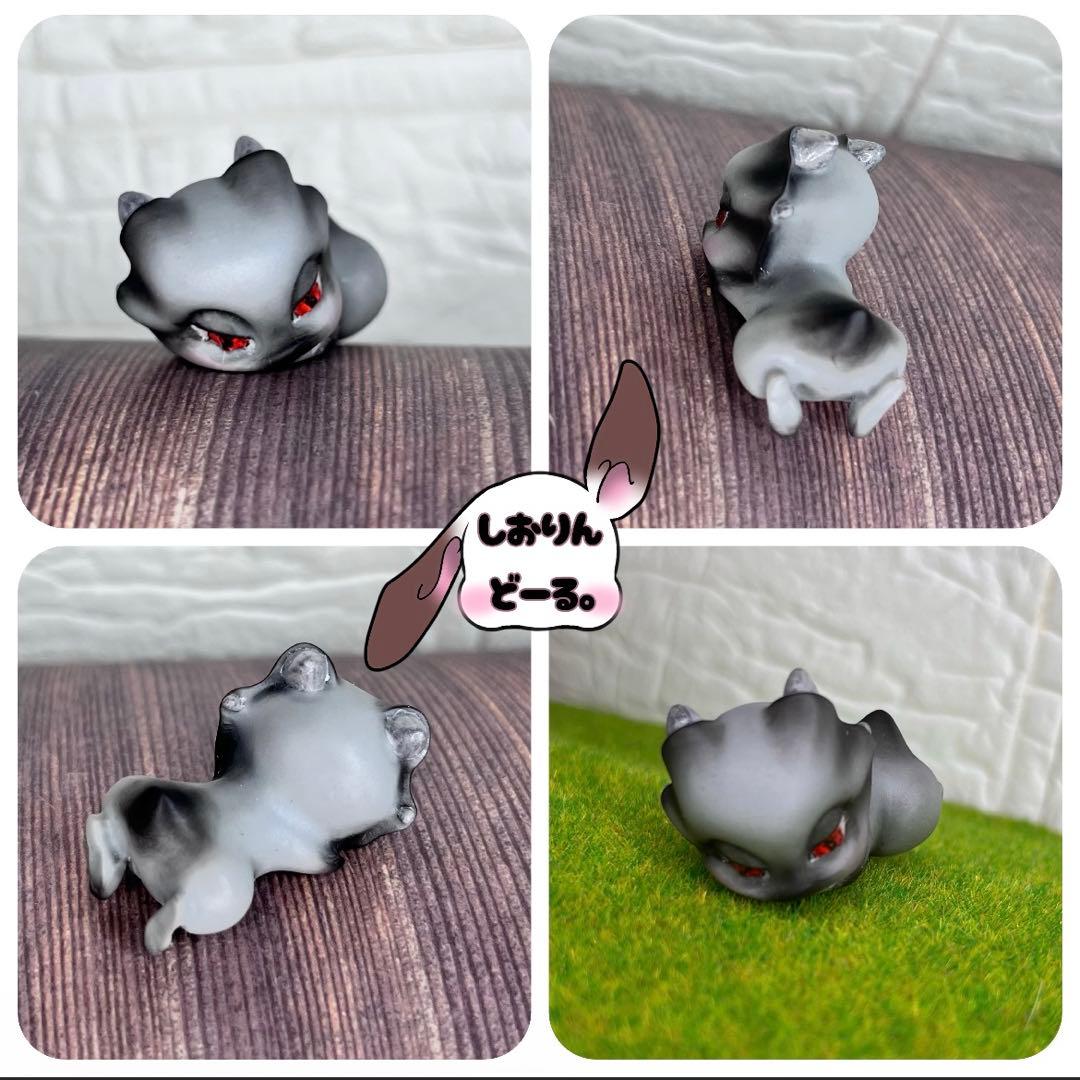 〆　　☆世界に一つしかない☆小さな眠れるドラゴン　no.12