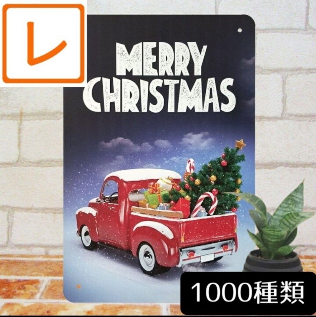 デザイン看板A4】クリスマスツリーh2★絵アートパネル可愛いかわいい雑貨