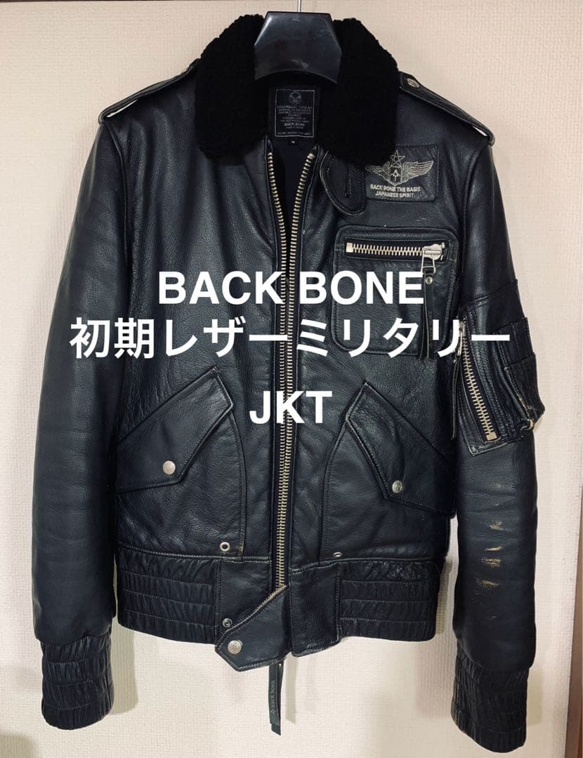 BACK BONEバックボーンBACKLASHバックラッシュBTMC