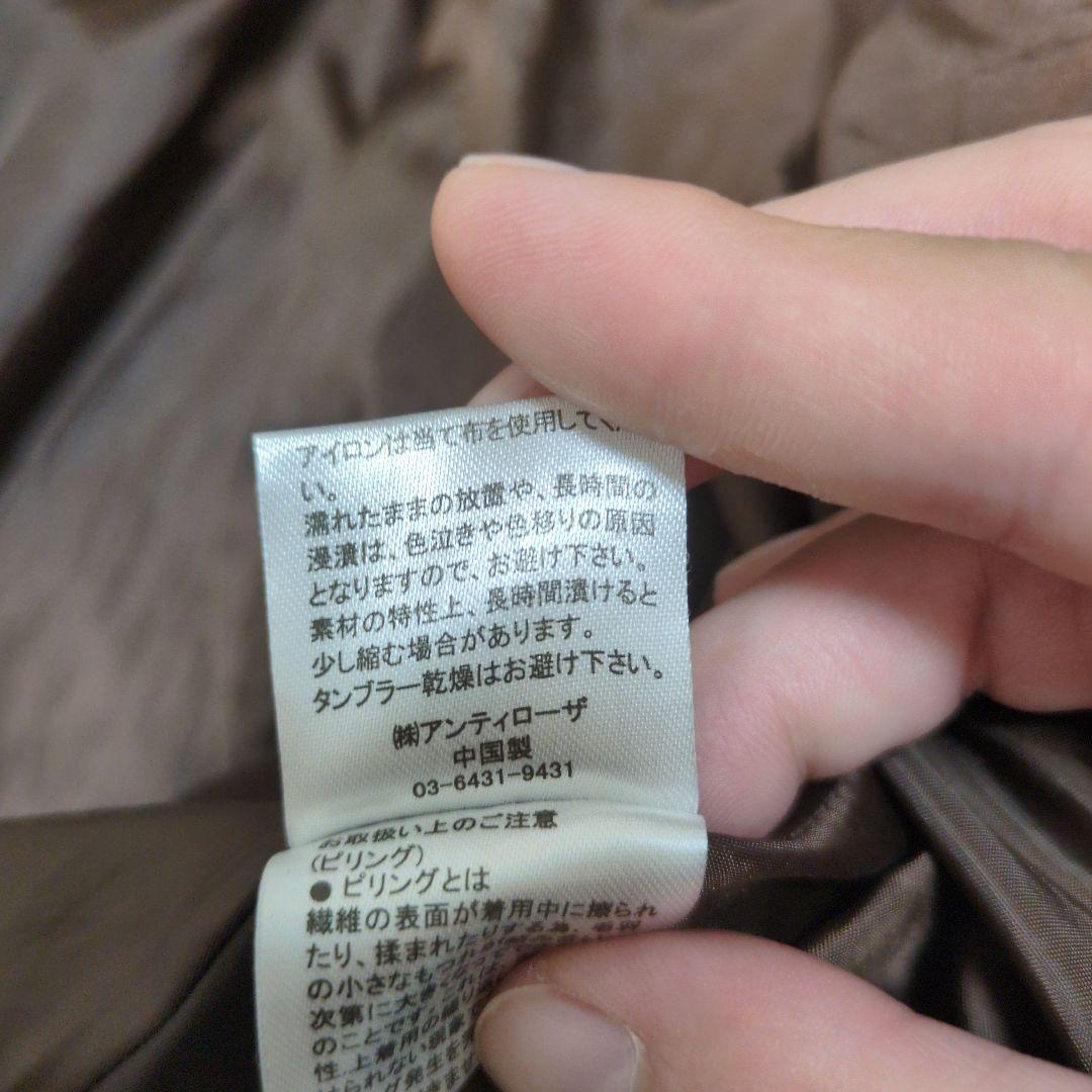 soerte　周年記念　アニバーサリーコート　3