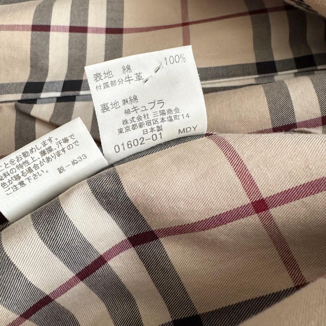 バーバリーロンドン　トレンチコート　ノバチェック　ライナー　ベージュ　38