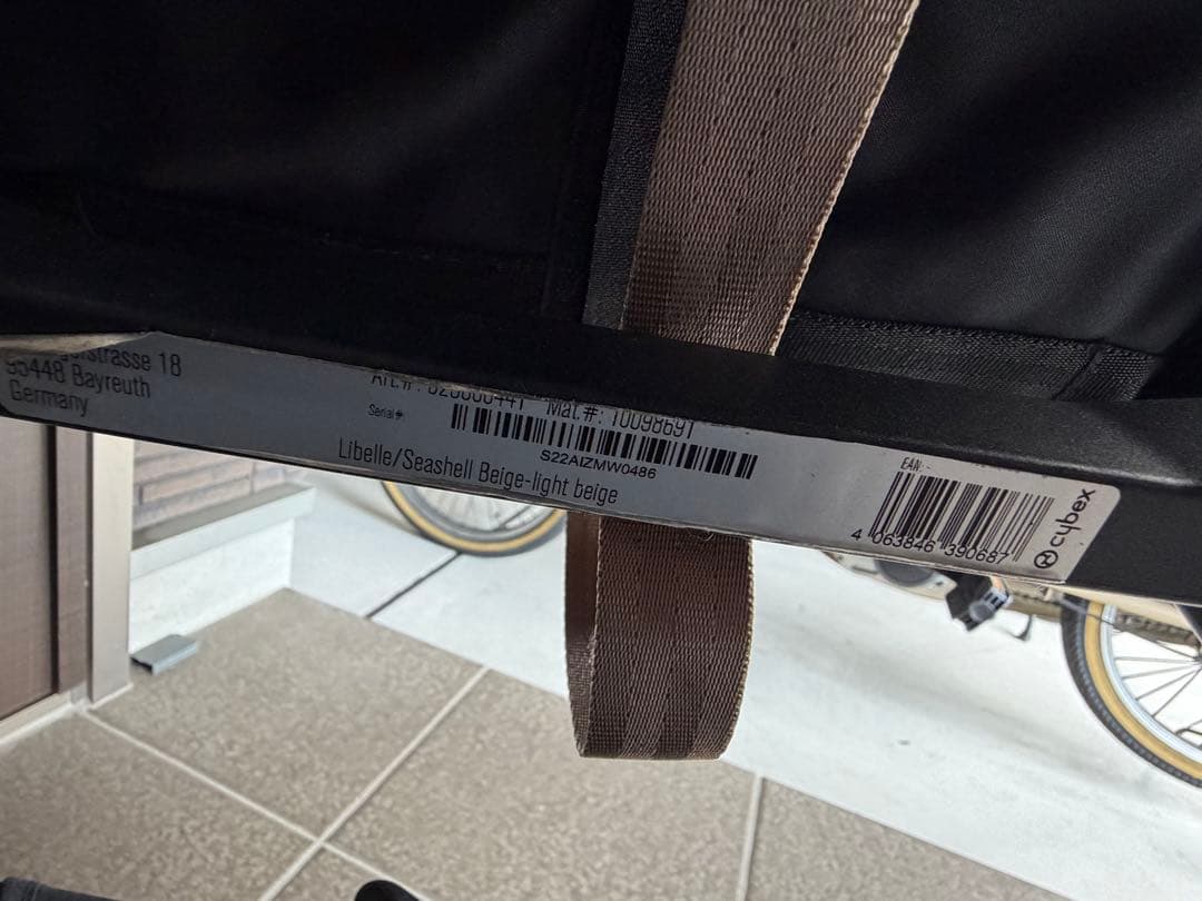 サイベックス　リベル　B型　ベビーカー　バギー　コンパクト　たためる　持ち運び