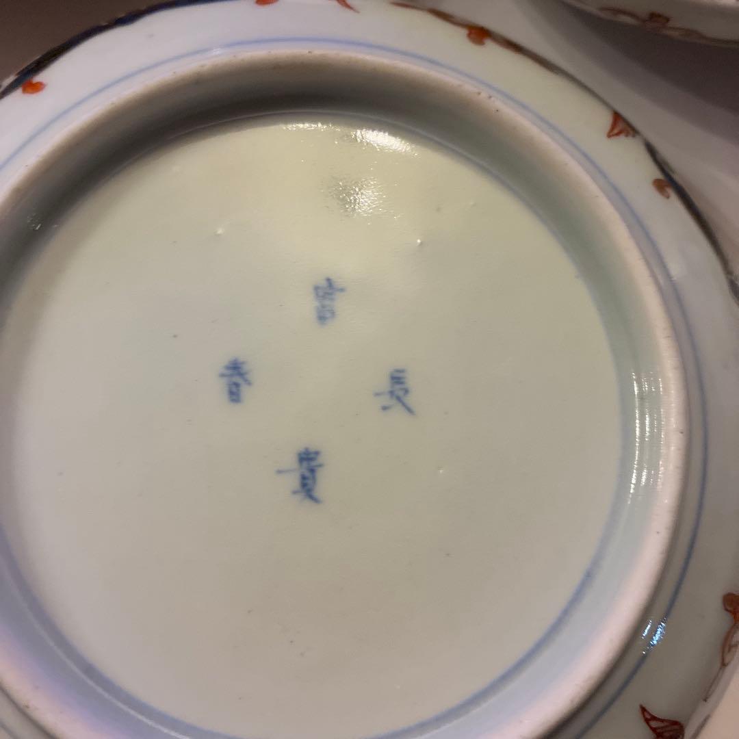 最終　古伊万里　色絵　なます皿　3枚