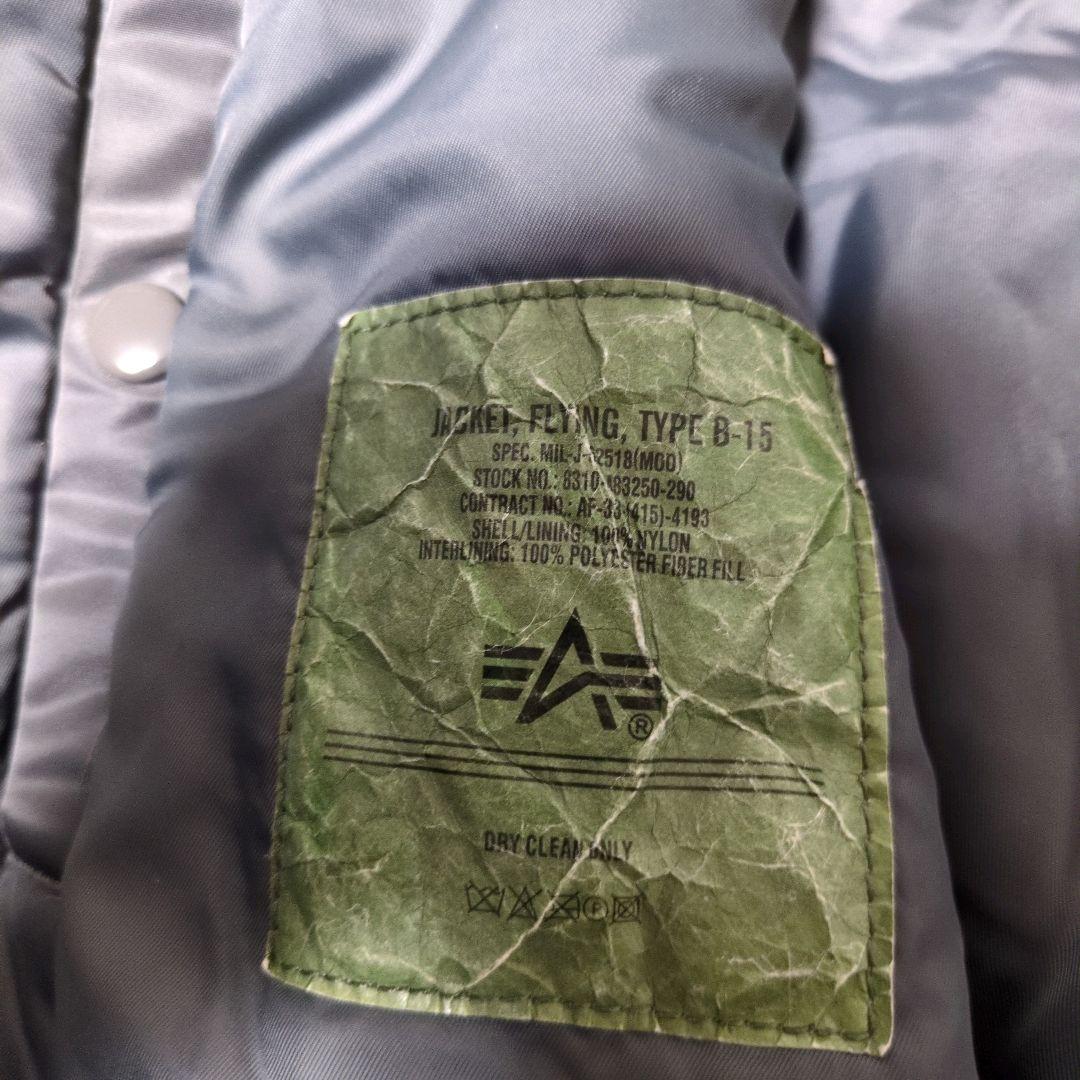 アルファインダストリーズ B-15 USスペック フライトジャケット L 短丈