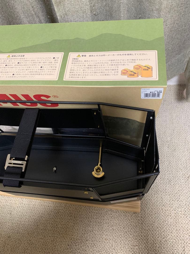 PRIMUS ONJA オンジャ