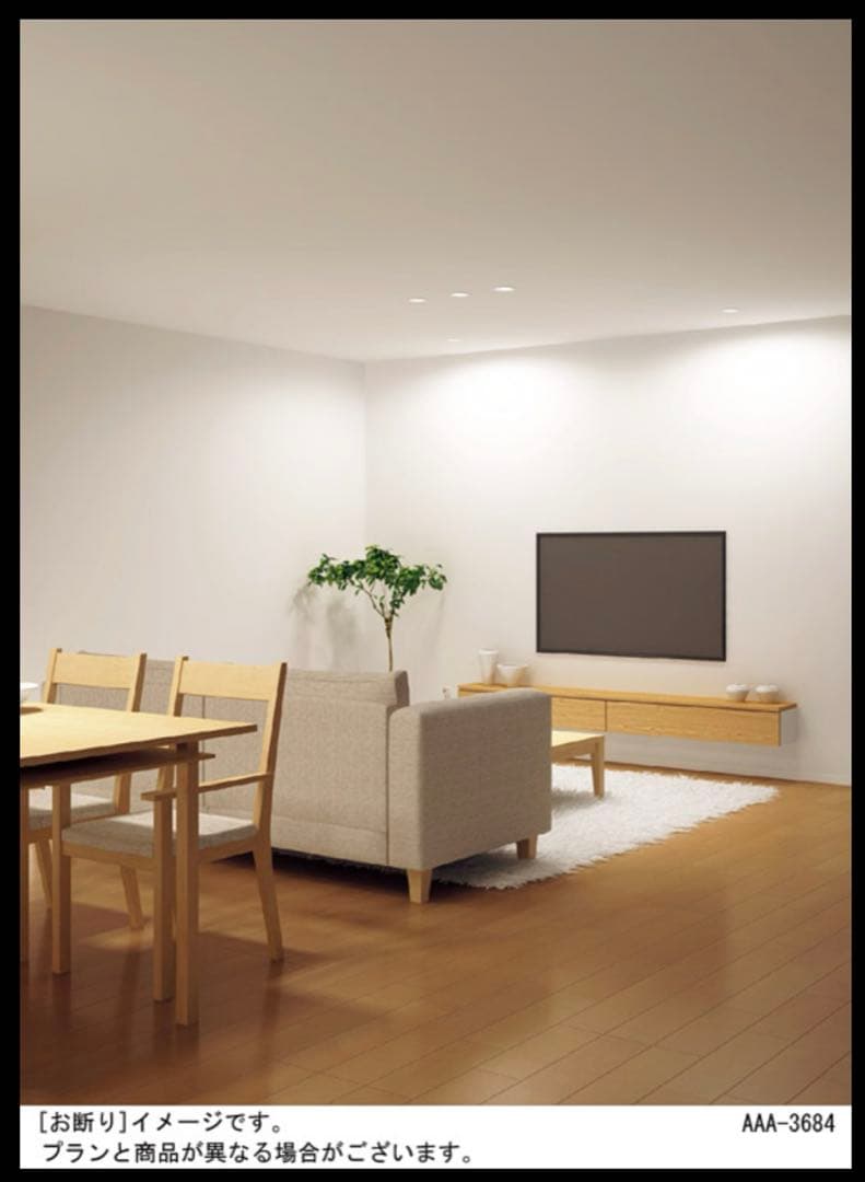 Panasonic LED照明器具 ダウンライト 125φ シンクロ調色調光 4