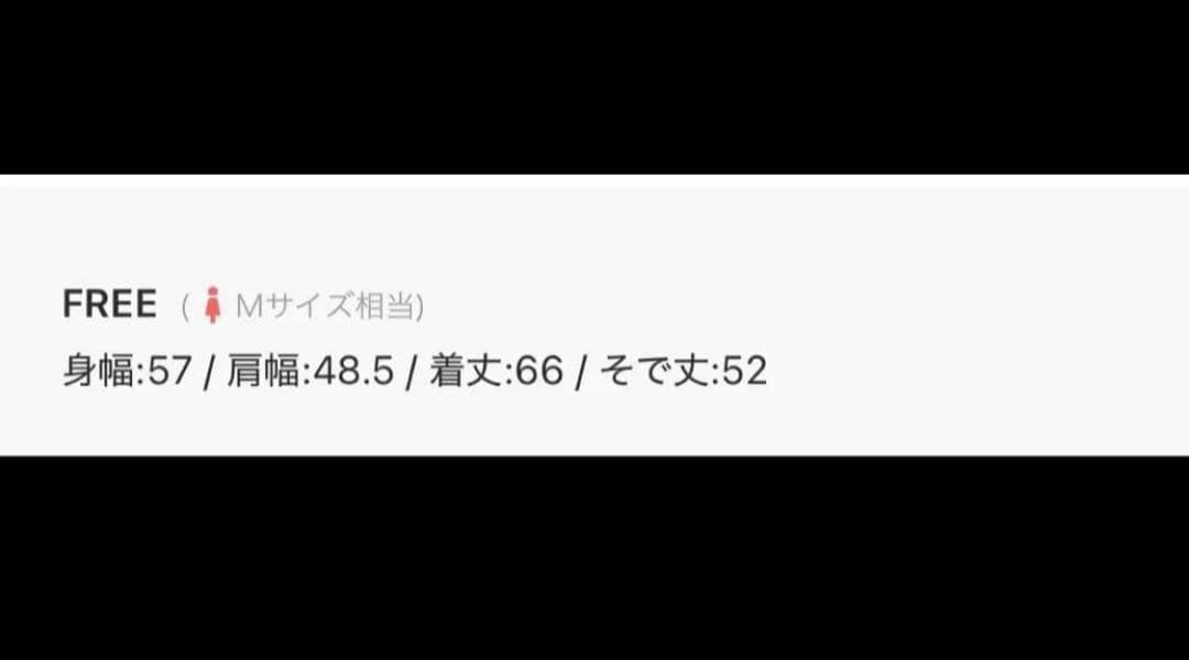 AMERI BACK CABLE KNIT バックケーブルニット ホワイト