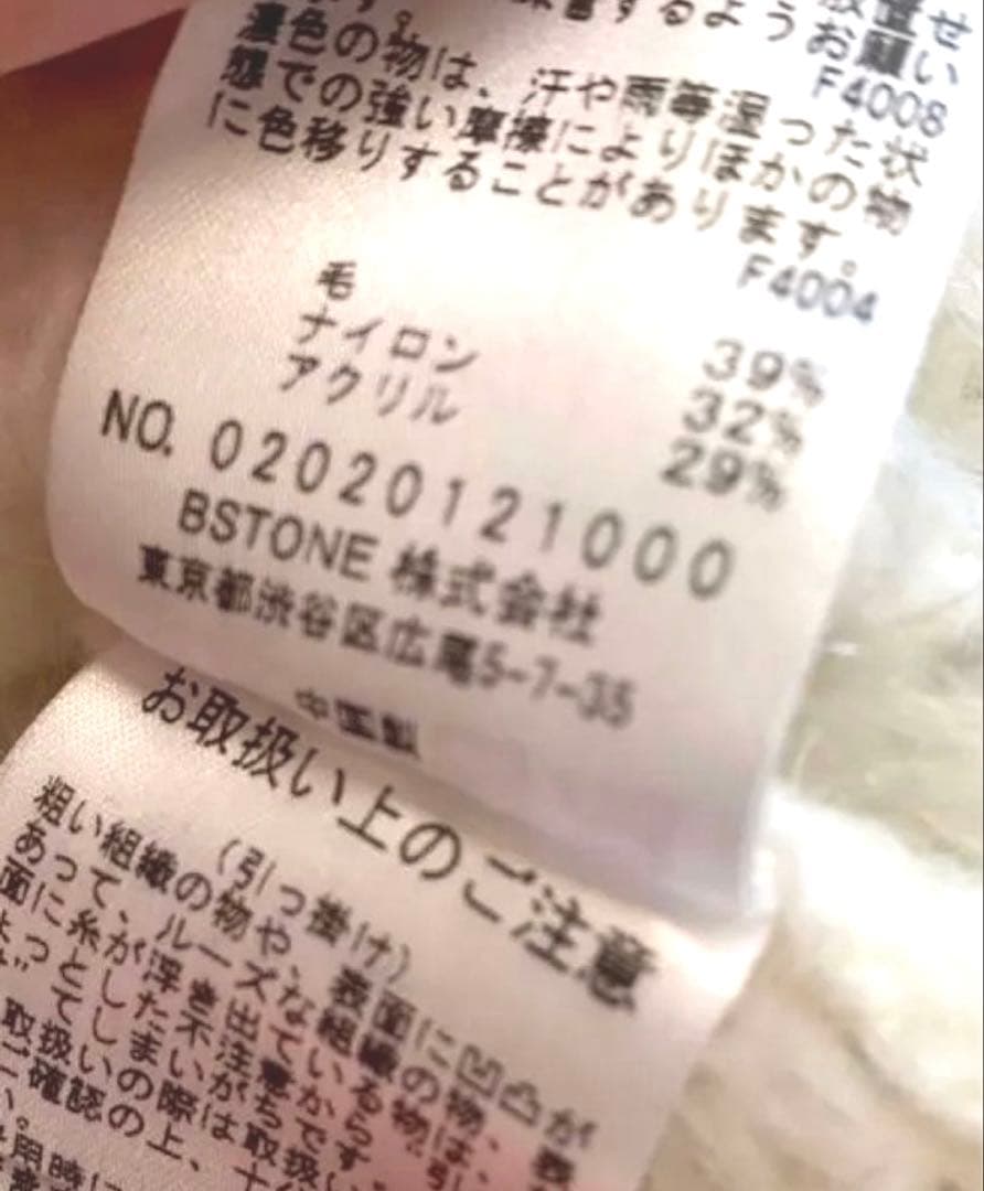 AMERI BACK CABLE KNIT バックケーブルニット ホワイト