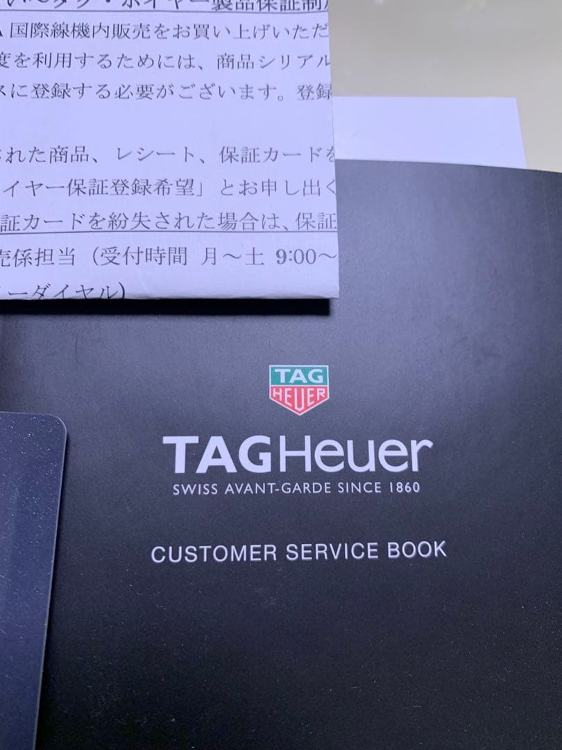 TAG Heuer Aquaracer ラバー 300m防水 タグホイヤー
