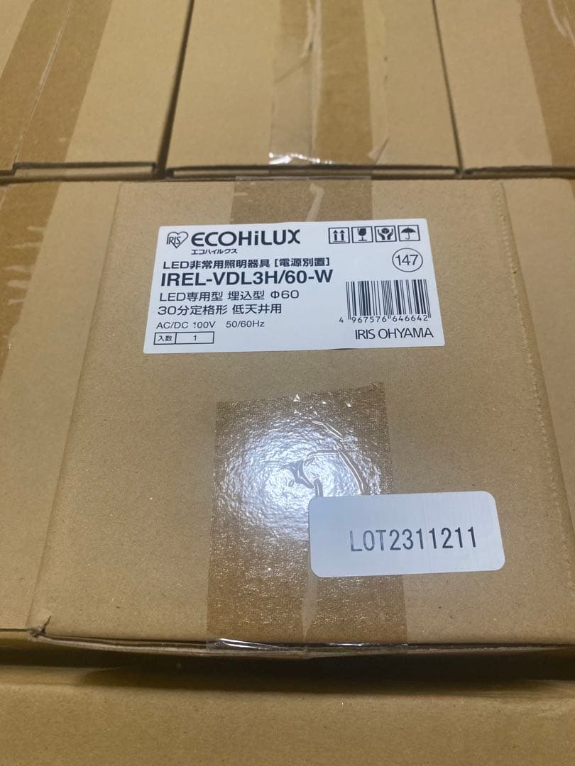 【特価価格】非常灯　IREL-VDL3h/60-w 10個セット