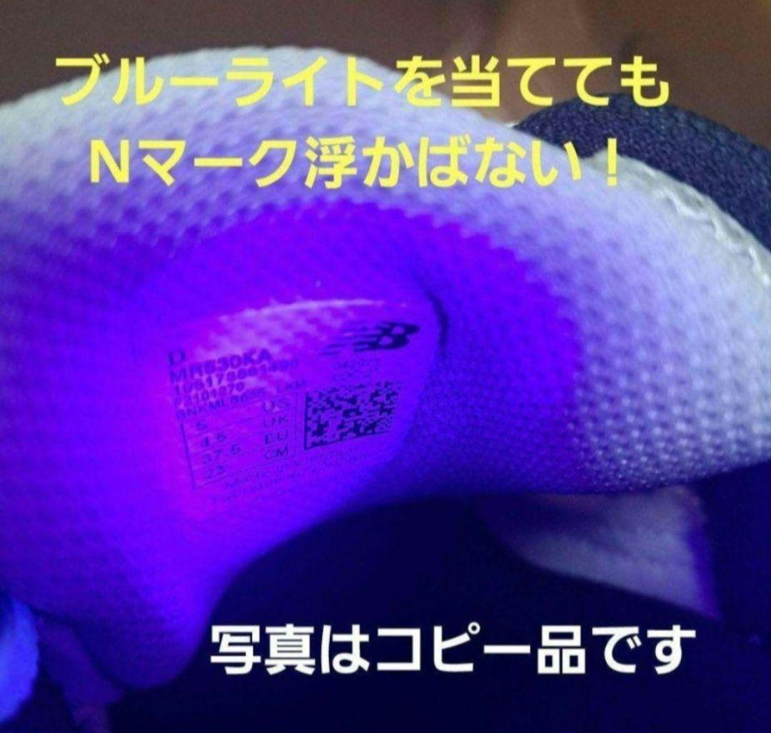 【正規品】美品 ニューバランス530KA 24.5 ホワイト×シルバー×ネイビー