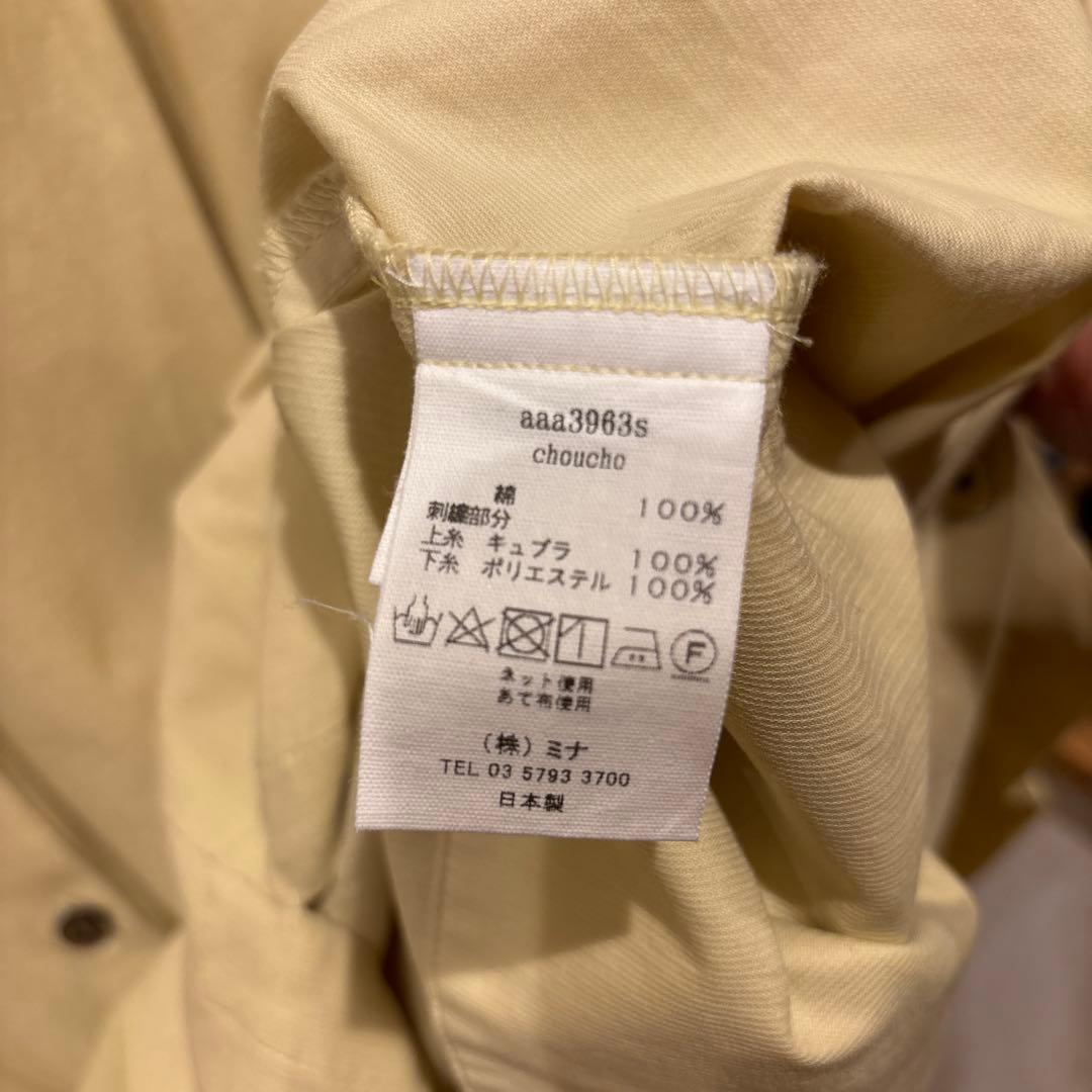 【minä perhonen】choucho ミナペルホネン ワンピース　美品