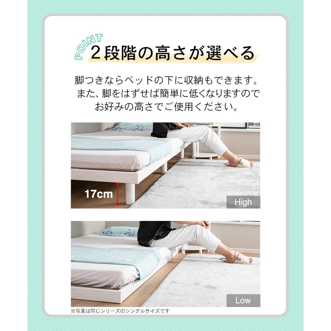 すのこベッド　セミダブル　カラー：ホワイト　ＳＢＳＤ　白　１