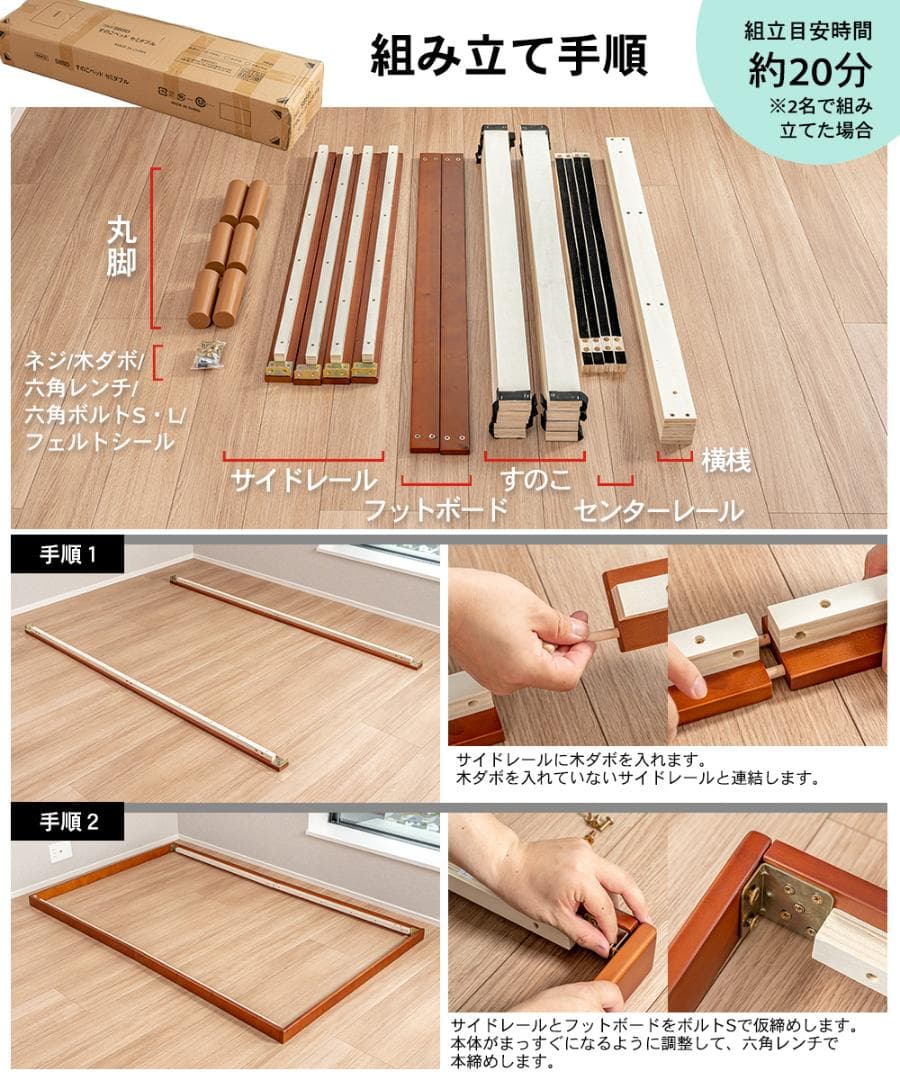 すのこベッド　セミダブル　カラー：ホワイト　ＳＢＳＤ　白　１