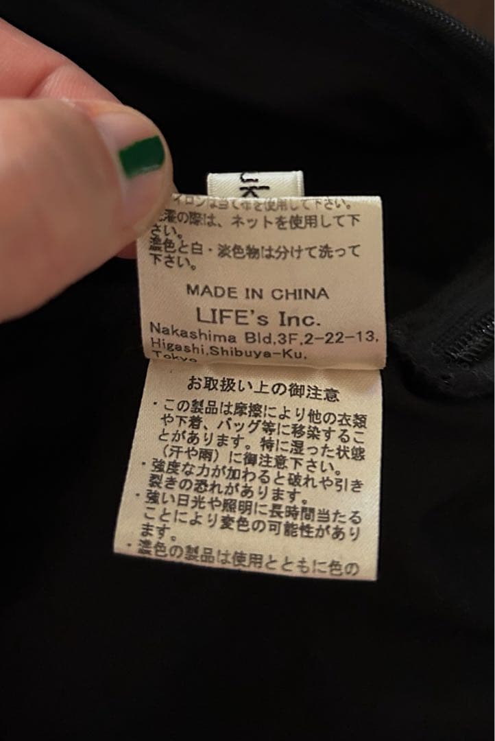 【anuke】Cotton Gather Combinaison