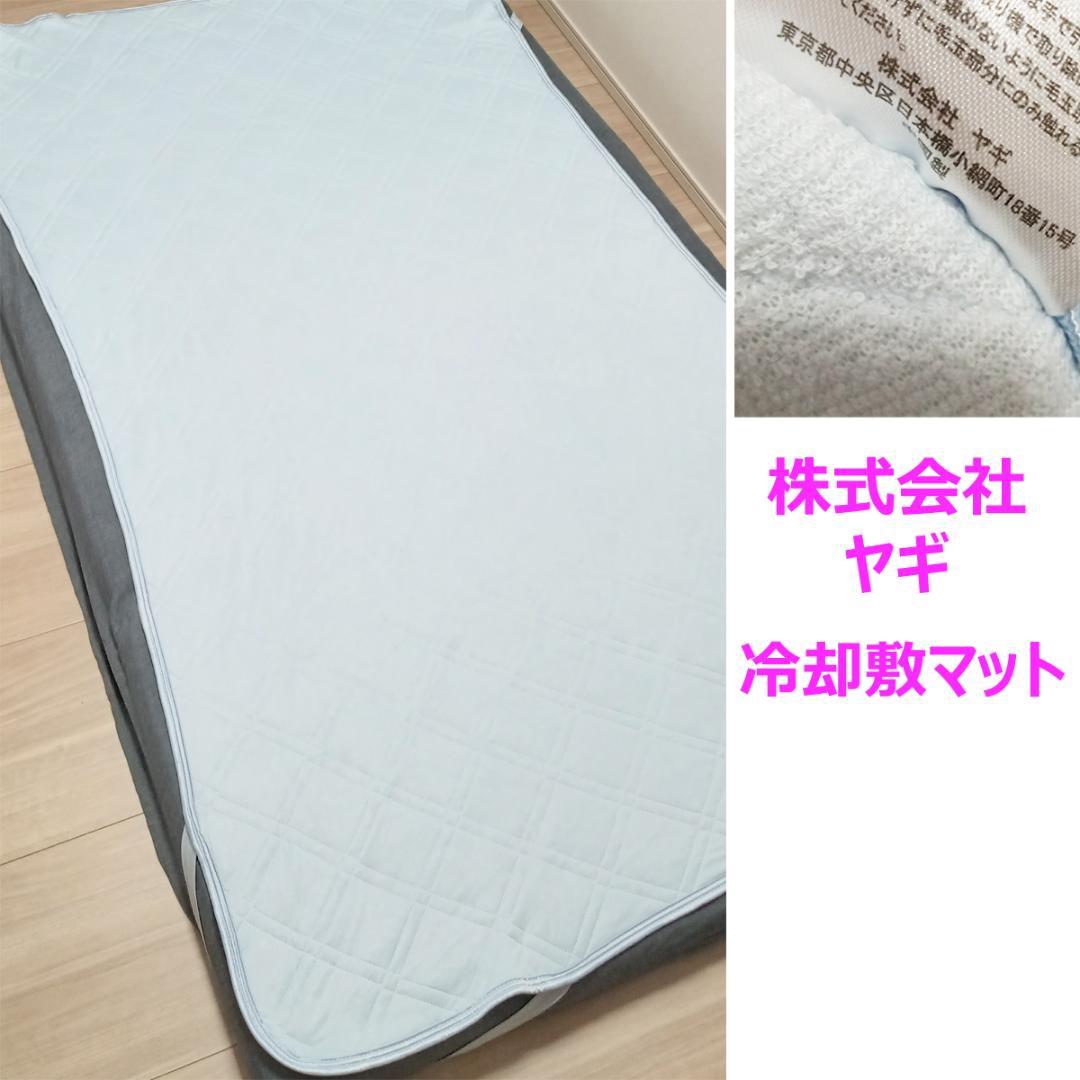 【美品】セミダブル ムアツ スリープスパ PLATINUM ハイバウンドSp-2