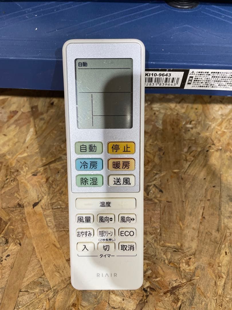RIAIR 2021年　2.2kw エアコン 6畳〜8畳向け 冷暖房 967