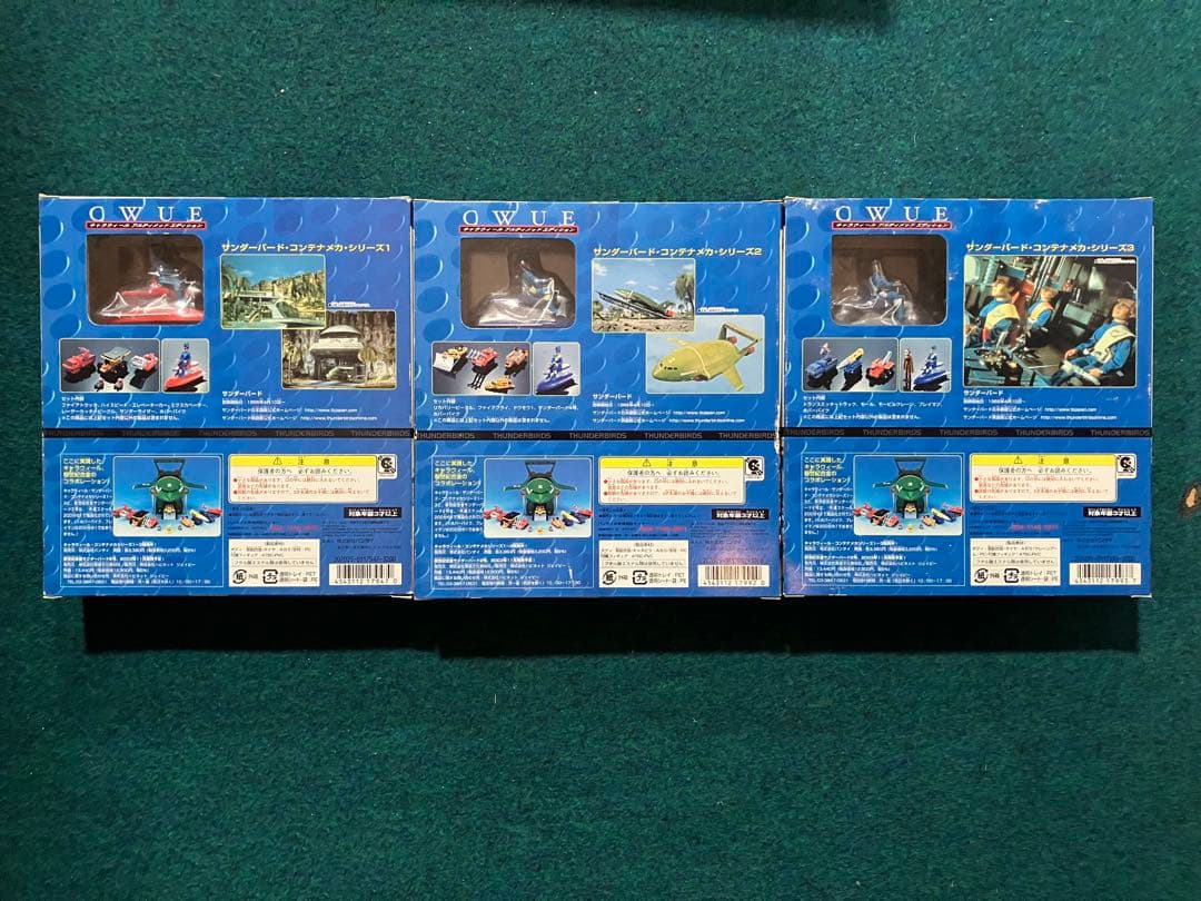 ホットウィール 1/200 新世紀合金 サンダーバード2号&コンテナメカ1〜3