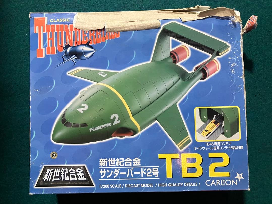 ホットウィール 1/200 新世紀合金 サンダーバード2号&コンテナメカ1〜3