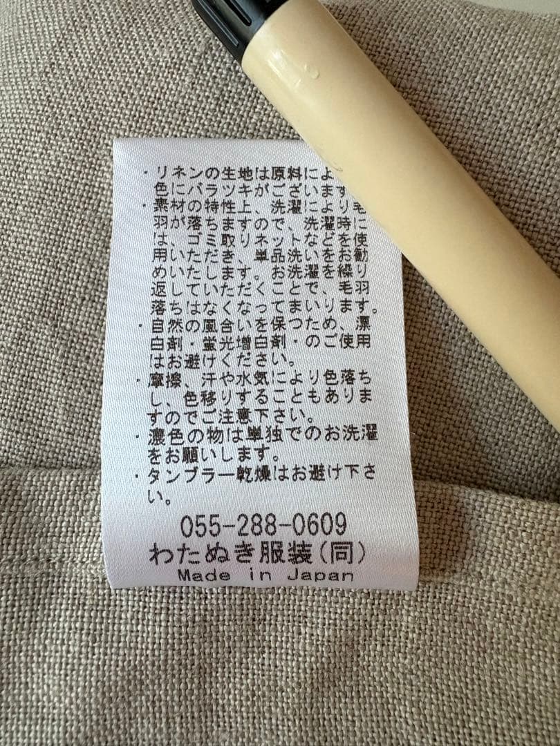 wafu.フラットシーツ シングルサイズ リネン100%シーツ／亜麻ナチュラル