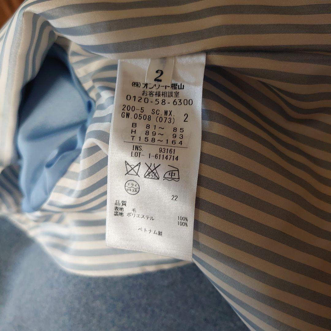 タイムセール！♥️組曲　大人のウール ダッフルコート ブルー　美品