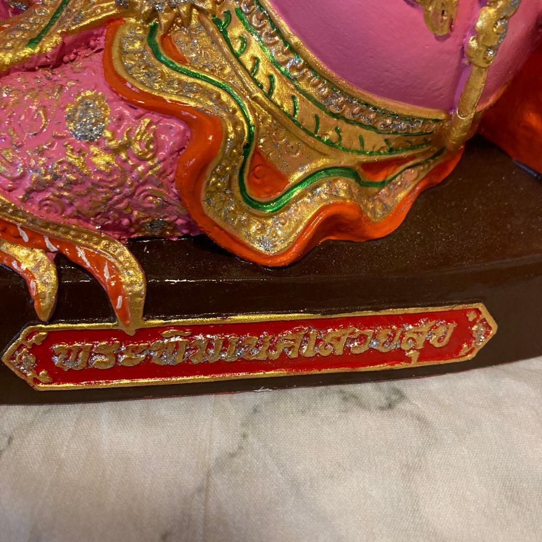 ピンクガネーシャ　3倍速で願いが叶う　開運　タイ購入