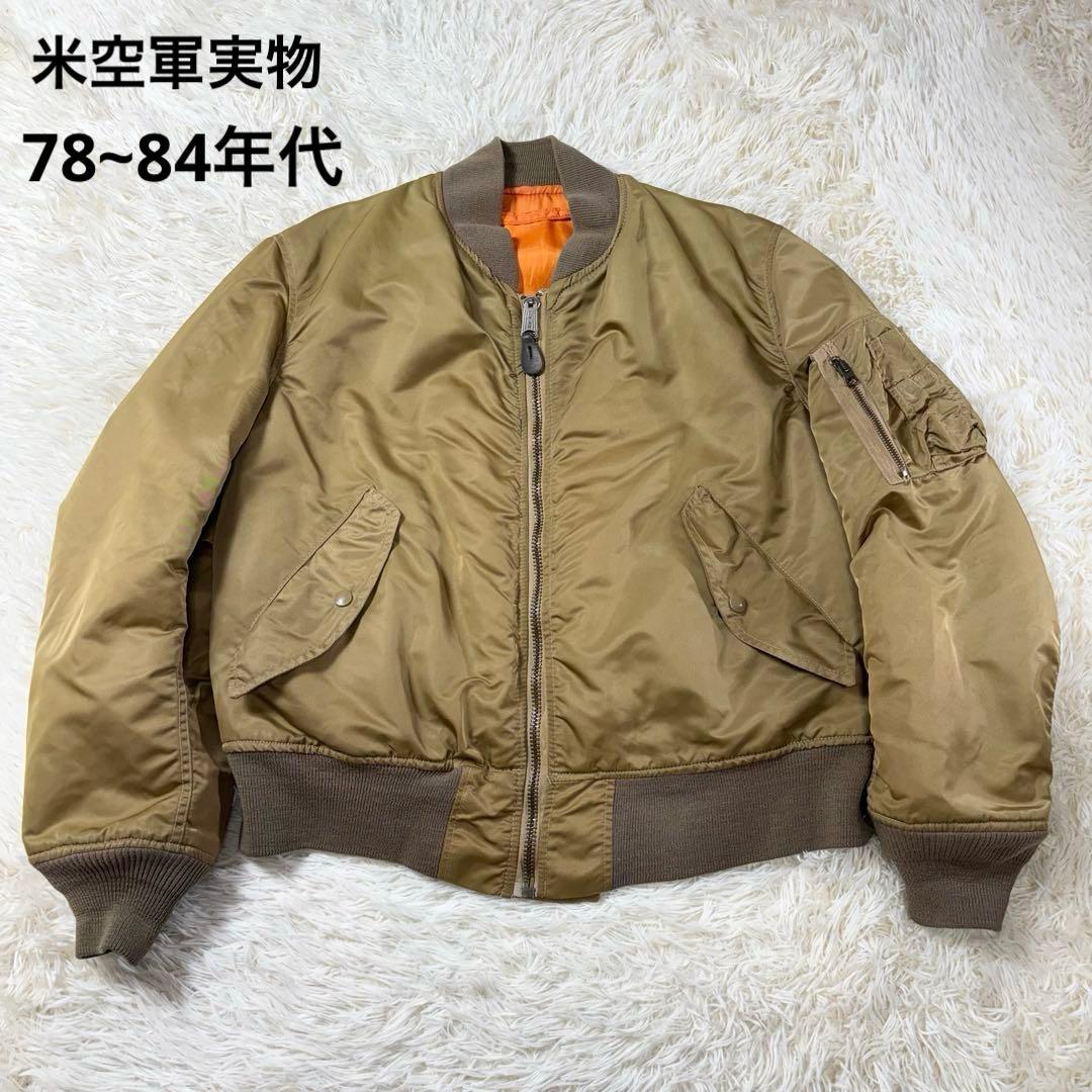 ✨希少✨70s後期 米軍実物 MA-1 リバーシブル USA製 HOPE MFG