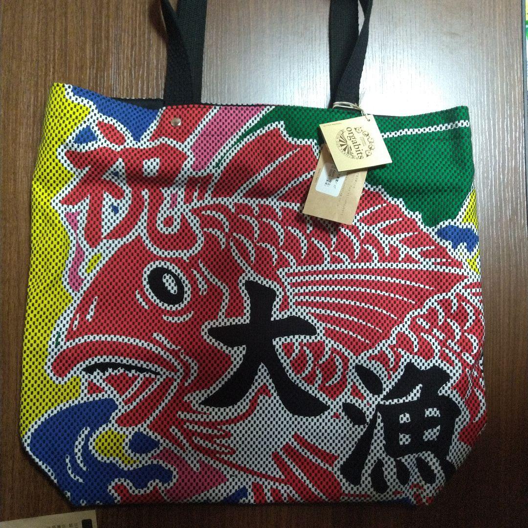 太田旗店刺子大漁旗バック