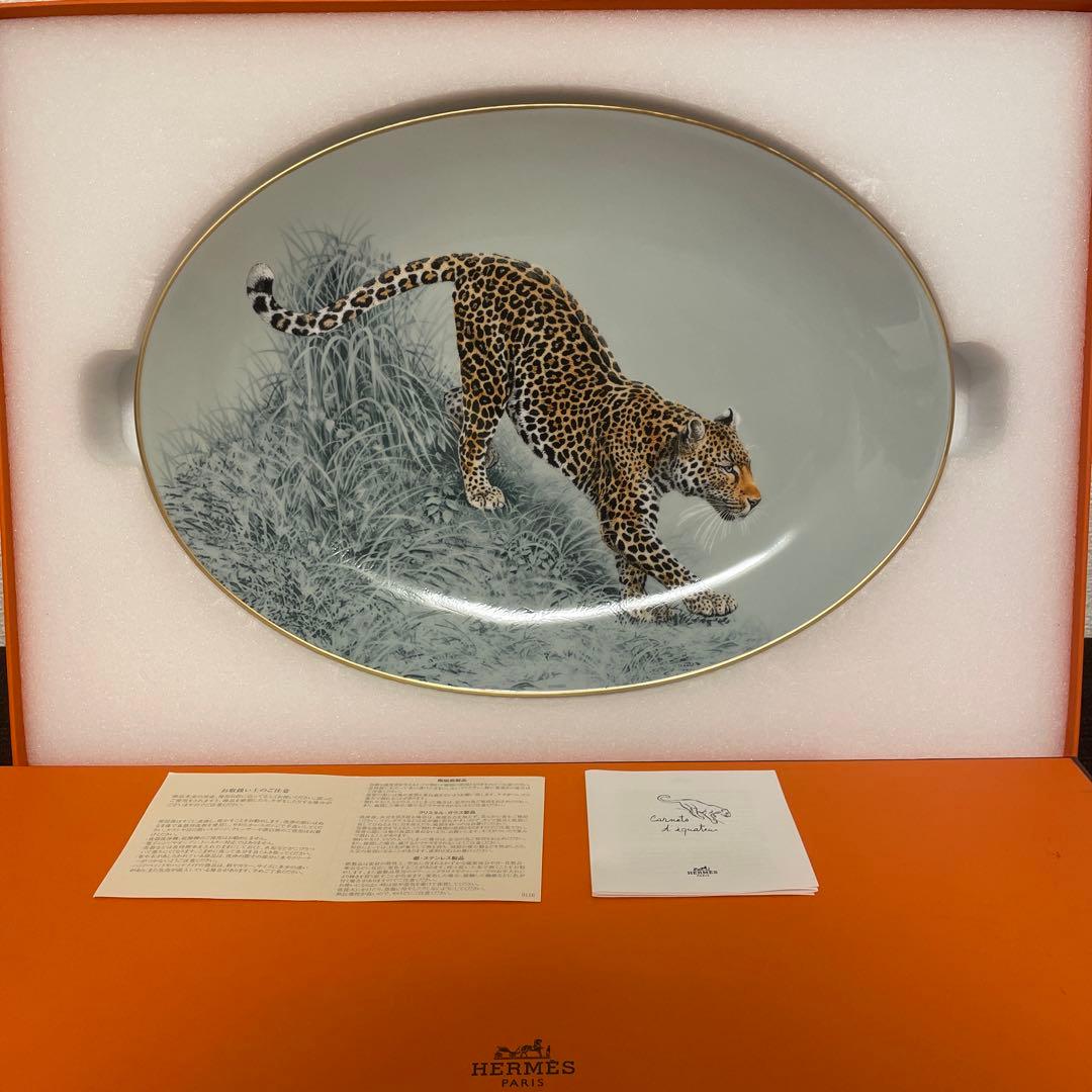 エルメス　赤道直下のスケッチ　オーバルプレート　ディナープレート　ジャガー